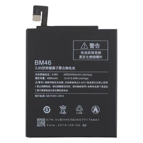 Xiaomi Redmi Note 3 Battery Xiaomi Redmi Note 3 Battery