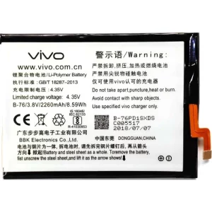 Vivo Y27 Battery 