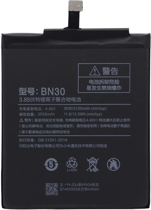Xiaomi Redmi 4A Battery Xiaomi Redmi 4A Battery