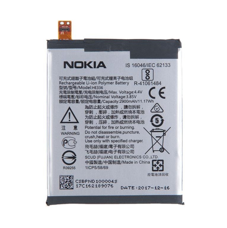 Nokia 5.1 Battery Nokia 5.1 Battery